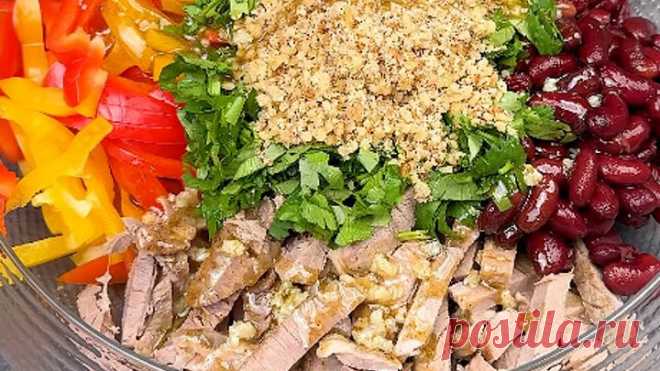 Безумно вкусный салат «Тбилиси»! Просят все, кто пробует!