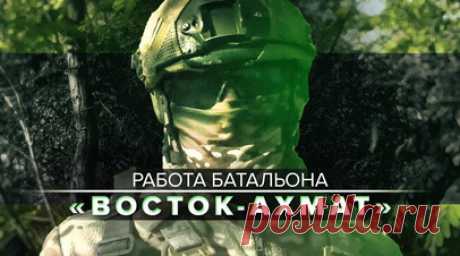 «Это для нас обычные будни»: бойцы батальона «Восток-Ахмат» держат оборону. Военный корреспондент RT Иван Полянский побывал на первой линии обороны Запорожского фронта и пообщался с военными из батальона «Восток-Ахмат». Много месяцев на этом направлении не прекращаются тяжелейшие бои, но ничто не заставит бойцов сдать и пядь земли. По словам одного из командиров, отступление означало бы для них позор. Подробнее — в материале RT. Читать далее
