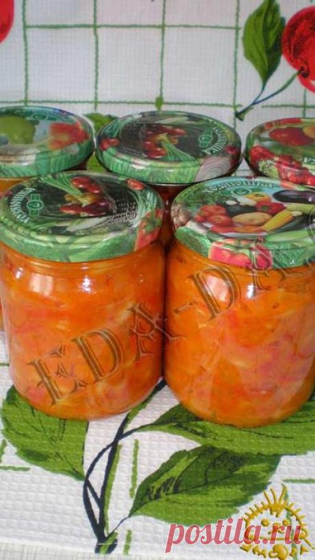 Овощная закуска с фасолью.