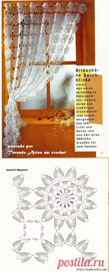 Вязаная ажурная штора. Схема для вязания