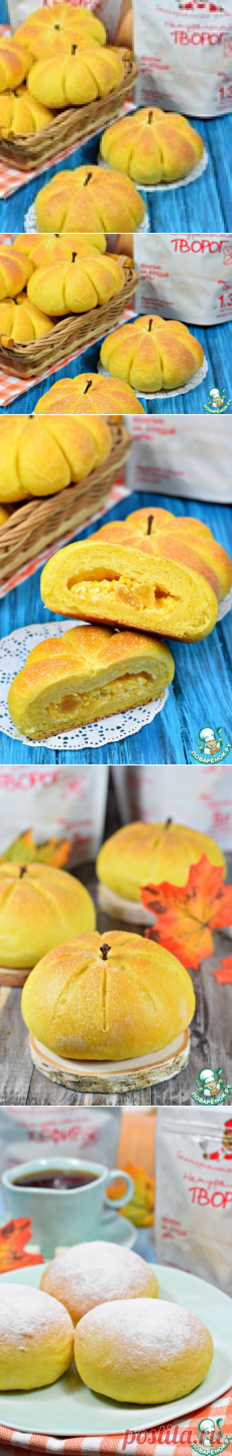 Булочки тыквенные с творогом – кулинарный рецепт