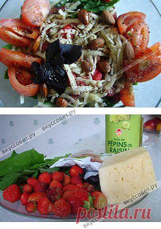 Салат с рукколой, шпинатом, томатами и сыром пошаговый рецепт с фото