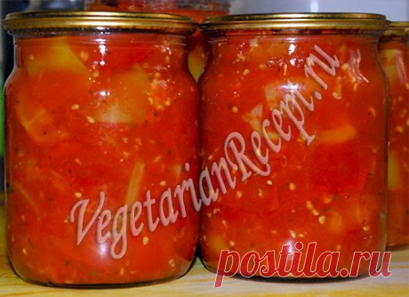 Лечо без уксуса и масла на зиму