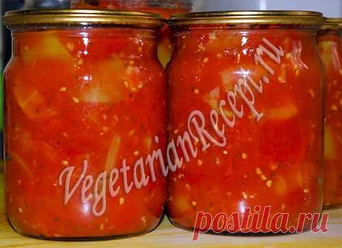 Лечо без уксуса и масла на зиму