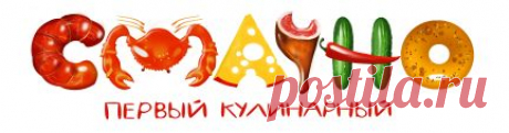 Аджика: 17 рецептов домашней аджики на любой вкус | Povareshka