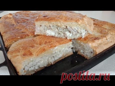 СОЧНЫЙ, ВКУСНЫЙ,  БЕЗДРОЖЖЕВОЙ ПИРОГ С РЫБОЙ И С РИСОМ.
