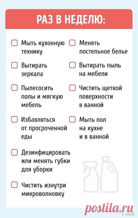 Специально для всех, кто, постирав шторы или разморозив холодильник, задавался вопросом: 