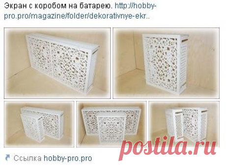 Экран с коробом на батарею hobby-pro.pro