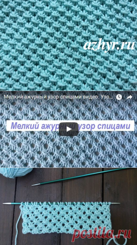 Узор болгарский крест | АЖУР - схемы узоров