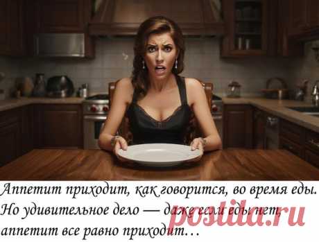Kyлинapный юмop
