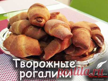 Рецепт румяных творожных рогаликов - Вкусные рецепты от Мир Всезнайки