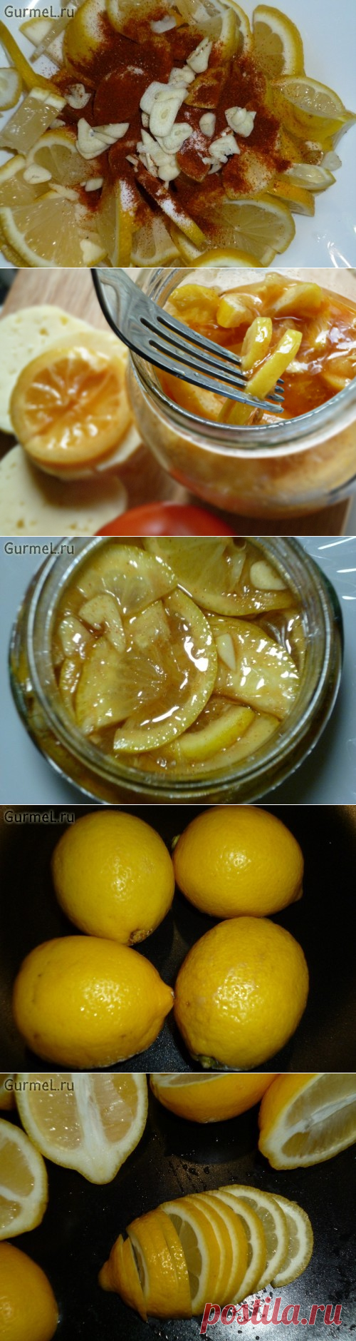 Квашеные лимоны - как их квасить и с чем есть. Рецепт с фото. Пошаговые фотографии. Gurmel