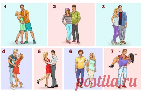 Выберите пару и узнайте, что это говорит о ваших отношениях | Скиталец | Яндекс Дзен