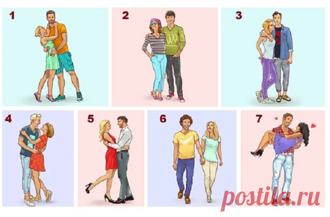 Выберите пару и узнайте, что это говорит о ваших отношениях | Скиталец | Яндекс Дзен