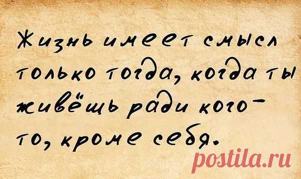 Интересные новости