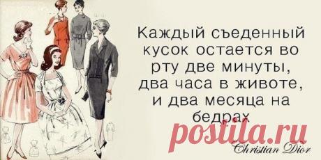 Зимние запасы лишних килограммов
К началу весны многие жалуются на прибавку в весе. Почему так происходит?Физиологи подсчитали: в холодные месяцы человек, как правило, набирает 2–5 кг. И на то у природы есть свои резоны.
Ночи становятся длиннее, дни короче, чем летом Из-за этого организму недостает света, человек начинает нервничать, надпочечники меньше вырабатывают гормона инсулина и, соответственно, повышается уровень сахара в крови. ..
