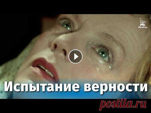 Испытание верности (драма, реж. Иван Пырьев, 1954 г.)

выкройки из бурды бесплатно платья
