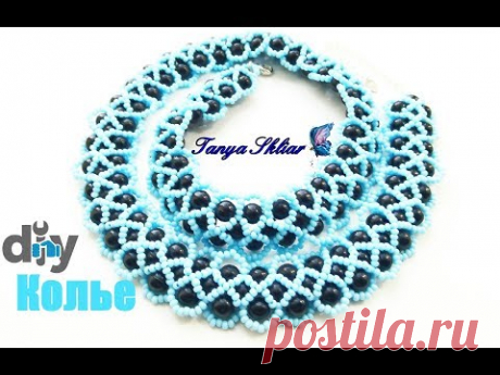 Ожерелье из Бусин и Бисера Мастер Класс! Колье из Бисера и Бусин/Necklace of Busins and Beads!