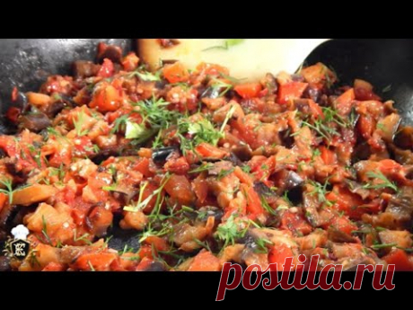 Баклажан , помидор и перец. Простая закуска от турецкого шефа! - YouTube