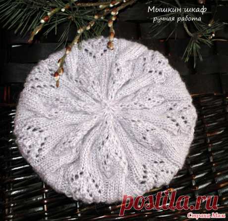 Берет спицами "Март" - Вязание - Страна Мам