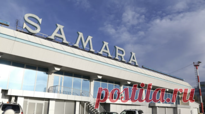 Ограничения на приём и выпуск рейсов в аэропорту Самары сняты. Росавиация сняла временные ограничения на работу в аэропорту Самары. Читать далее