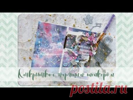 Открытка с "парящим" шейкером / Floating shaker card tutorial