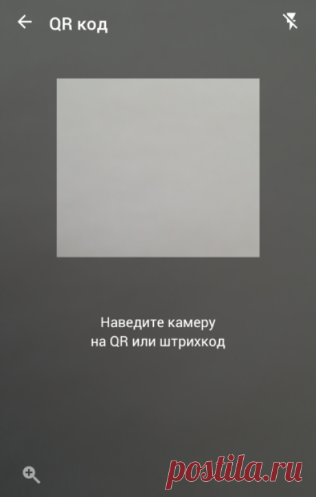 Как просто платить за коммунальные платежи с помощью телефона и банковской карты | Успешный перец | Яндекс Дзен