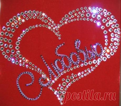 Сердечки на 14 февраля своими руками + картинки, которые можно распечатать