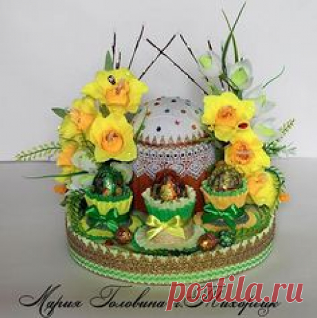 Пасхальный кулич с конфетками#свитдизайн#кулич#пасхальныйдекор#букеты_из_конфет#сладкиебукеты#сладостьврадость2016#сладкиеподарки#подаркиизконфет#подаркидлялюбимых#конфетныебукеты#конфетныекомпозиции#тихорецк#краснодар