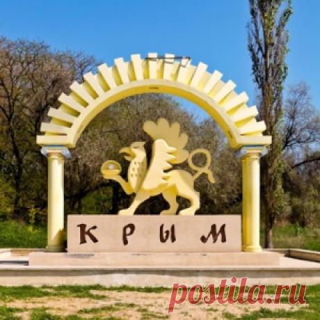 Из Крыма о Крыме: Итак, мы в России уже больше двух лет… Что изменилось?