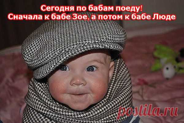 Интересные новости