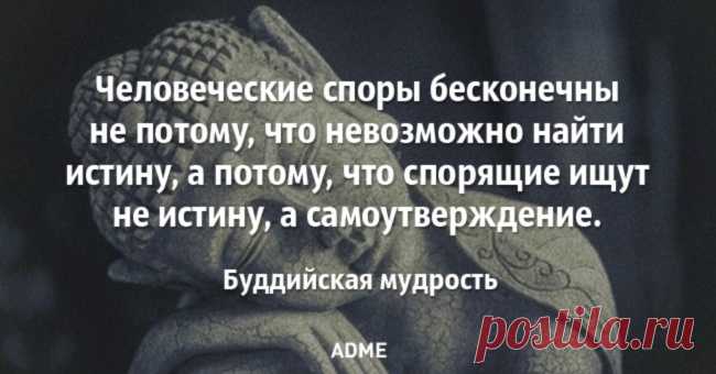 Человеческие споры бесконечны