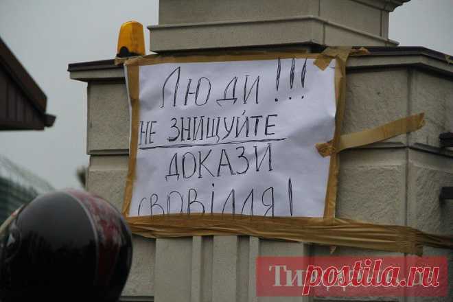 "Цитадель" Януковича. Вигляд зсередини - Галерея - Український тиждень