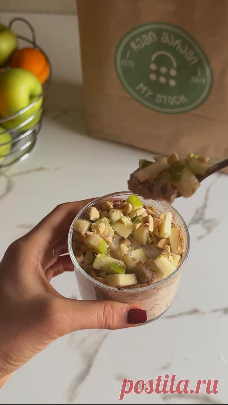 ჯანსაღი კვების ჩვევები @rgnutritionist x @chemimaragi 💚
 
საუზმე დაკავებული დღეებისთვის 2 არომატით 🥣
 
საუზმის შოკოლადის არომატით მოსამზადებლად დაგჭირდება:
• შვრია - 3 ს/კ
• ხაჭო - 50 გრამი
• ჩია - 1 ს/კ
• კაკაო - 1 ჩ/კ
• რძე (მცენარეული ან ჩვეულებრივი) – 150 მილილიტრი
• კენკრა
• თხილი - 10 გრამი
 
საუზმის დარიჩინის და ვაშლის არომატით მოსამზადებლად დაგჭირდება:
• შვრია - 3 ს/კ
• ხაჭო - 50 გრამი
• სელის თესლი - 1 ს/კ
• დარიჩინი - 1 ჩ/კ
• რძე (მცენარეული ან ჩვეულებრივი) – 1...