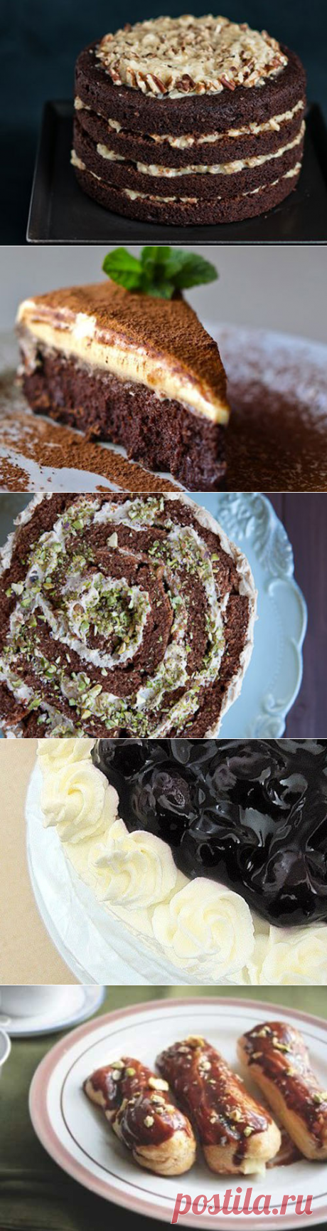 Немецкий шоколадный торт