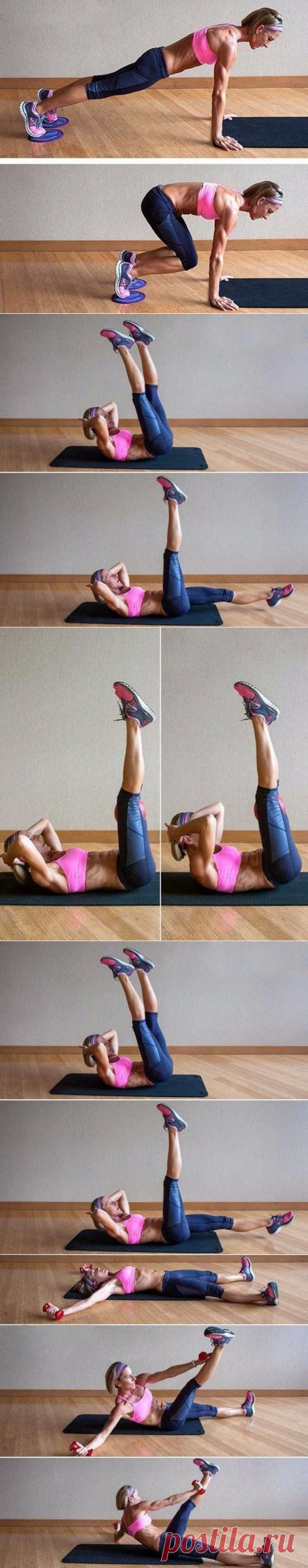 Мечтаешь о плоском животике?! Выполняй! 20 повторений каждого упражнения.