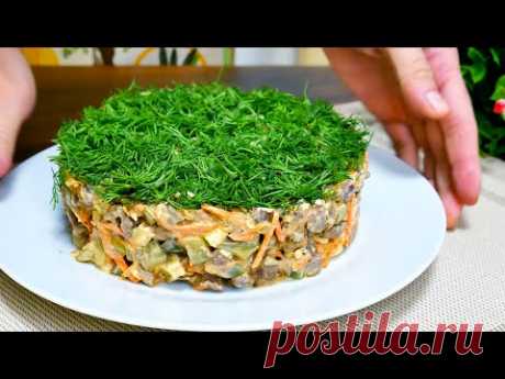 Такой ВКУСНЫЙ, что моя семья просит готовить 3 раза в неделю! За рецептом этого салата охотятся все