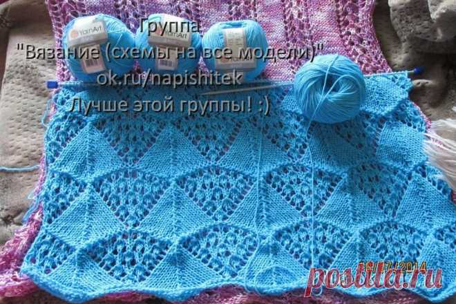 Узор Я. Мельничук | Клубок
