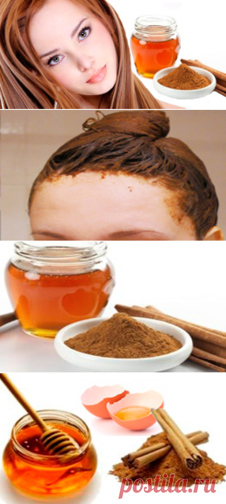 Осветляющая маска для волос с медом и корицей.