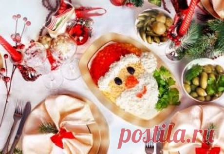 Быстро, легко, вкусно. Кулинарные хитрости для новогоднего стола