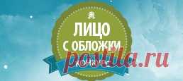 Фотострана