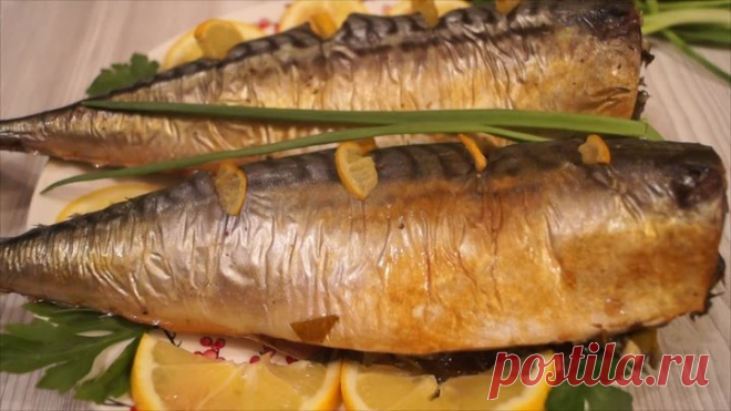 Скумбрия запеченная в духовке. Нежная , сочная, тающая рыбка