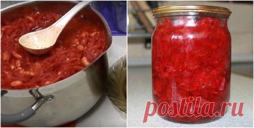 Рецепт вкуснейшей заправки для борща на зиму. Это очень удобно, открыл баночку и борщ почти готов