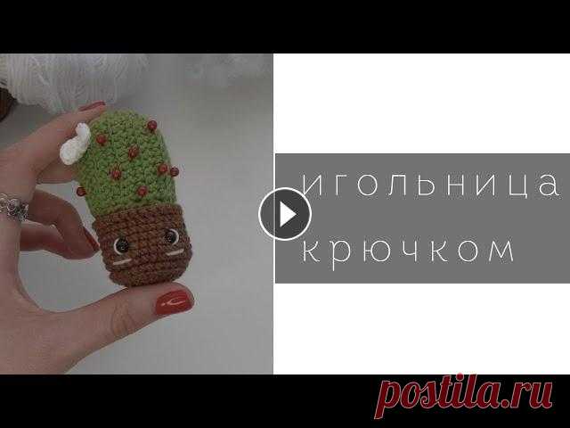 посмотреть мои мемасные ролики : мои бесплатные схемы Вы можете найти в instagram : материалы: - пряжа yarnart jeans - крючок №2 - глазки 6 мм - ножни...