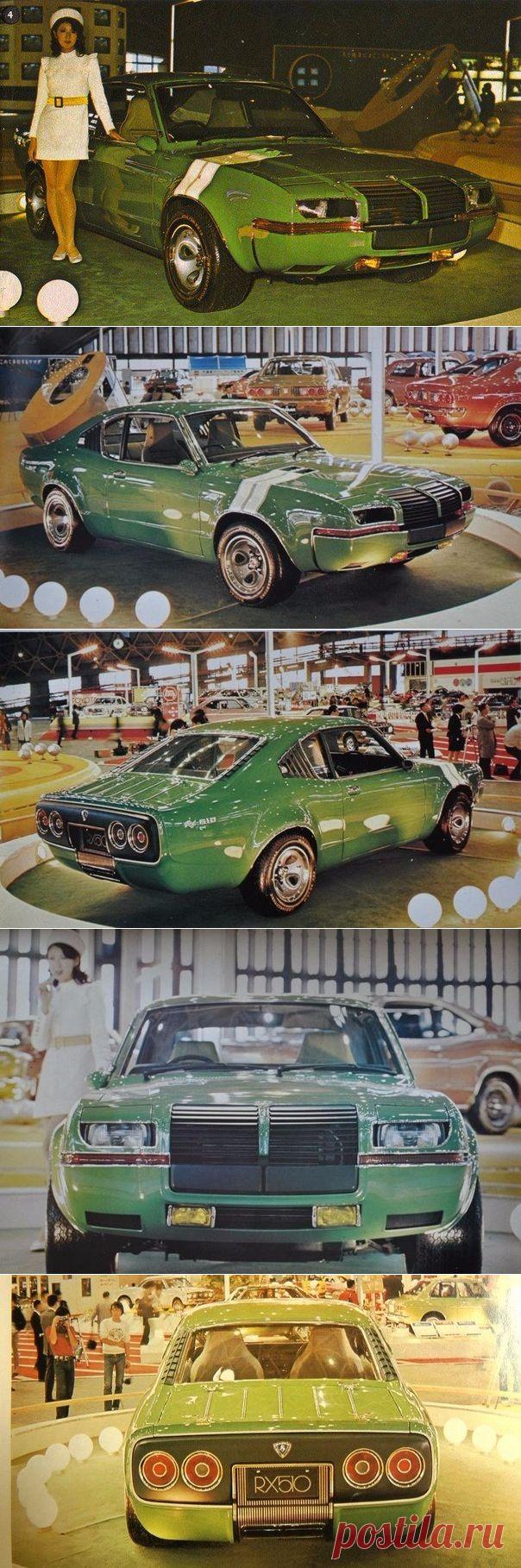 Концепт-кар Mazda RX510, 1971 год.