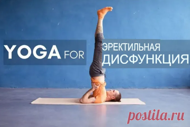 Аэройога: стретчинг и йога в гамаках, Хатха-Йога Севастополь