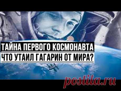 ФИЛЬМ СЕНСАЦИЯ!!! СПУСТЯ 60 ЛЕТ, ВСКРЫЛАСЬ НЕВЕРОЯТНАЯ ПРАВДА! (15.06.2020) ДОКУМЕНТАЛЬНЫЙ ФИЛЬМ HD