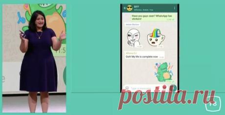 В WhatsApp появится долгожданная функция Мессенджер обзаведется функцией групповых видеозвонков. Сейчас о нововведении известно немного, но, судя по скриншотам на презентации, в разговоре смогут принять участие до четырех пользователей одновременно. Второй анонс, озвученный на F8, пользователи мессенджера ждали уже давно. Скоро в WhatsApp появятся стикеры. В сервисе будут как встроенные наборы «наклеек», так и созданные сторонними разработчиками. Функция групповых видеозвонков появится в…