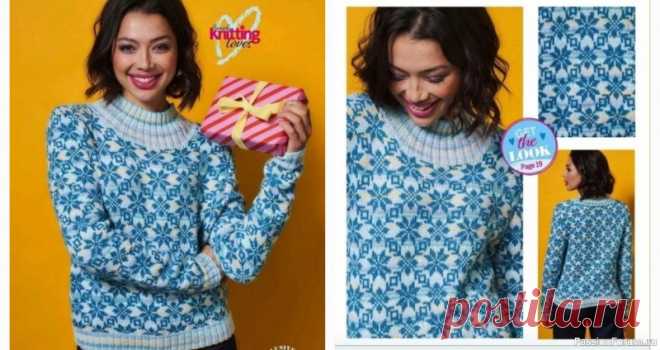 Жаккардовый свитер. Схема | Вязание для женщин спицами. Схемы вязания спицами Жаккардовый свитер