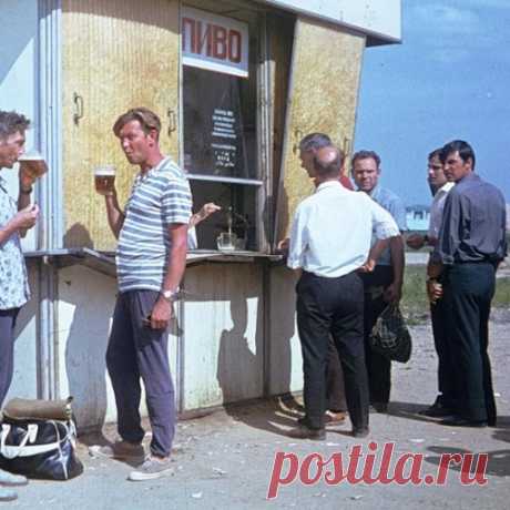 Как пили пиво в СССР